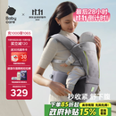babycare腰凳婴儿背带透气轻便Frap旋柄 宝宝外出抱娃神器四季通用 陨光灰