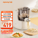 九阳（Joyoung）小型自动滴漏水面条机 1-5人全自动压面机家用电动多功能和面机L6
