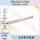 施华洛世奇CRYSTALLINE走珠笔学生标记商务签字会议生日礼物女5568759