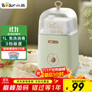 小熊（Bear） 酸奶机 家用全自动便携式酸度可调恒温发热酸奶发酵机 SNJ-C12S3