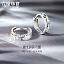 六福珠宝 铂金耳环粼光闪闪铂950耳圈耳饰 计价 约2.64克