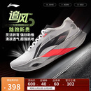 李宁追风PRO丨专业竞速训练碳板跑步鞋25新款男女运动鞋ARPV017