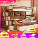 优漫佳全实木儿童床上下床红胡桃木原木双层床高低床安全弧儿童家具北欧 仅高低床 上铺1.2*2米 下铺1.5*2米