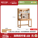 源氏木语实木儿童学习桌书桌书架一体桌家用学生课桌护眼灯阳光桌 1米单独桌+大上架(不带灯)