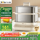 小熊（Bear）煮蛋器 蒸蛋器 自动断电不锈钢 大闸蟹电蒸锅小型2-3人用 智能早餐机神器 ZDQ-E12L6 政府补贴