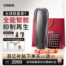 UlikePro10S蓝宝石冰点刮毛刀脱毛仪男士脱毛美容仪生日礼物送女友
