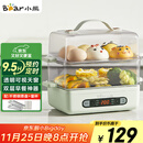 小熊（Bear）煮蛋器 蒸蛋器 智能电蒸锅小型2-3人用自动断电 家用多功能早餐机煮鸡蛋神器ZDQ-B06N3 