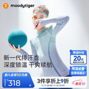 moodytiger女童一体织运动长袖秋冬款儿童上衣提花透气紧身舒适弹力圆领T恤