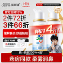 诺斯清海盐水喷鼻洗鼻器鼻炎喷剂生理性海水鼻腔护理喷雾器儿童50Ml*2