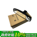 日产（NISSAN）原厂室内镜后视镜天籁/奇骏/骐达/轩逸/骊威/阳光/逍客劲客防眩目