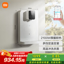 米家小米家用净水器伴侣管线机 秒速加热直饮一体净饮机  壁挂式饮水机MG3-A