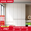 全友家居 大衣柜卧室现代简约家具衣服收纳储物柜子挂衣橱靠墙家用