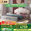 慕思（de RUCCI）儿童床悬浮床实木硅胶软包女孩公主床青少年男孩床 白色 1.5*2米