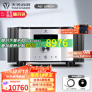 天逸（Winner）AD-3PRO+高保真发烧HIFI2.0声道大功率投影机音响甲类合并式功放机 AD-3PRO+