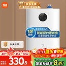 米家小米智能小厨宝7升S1 2000W速热增容定时家用储水式电热水器即热一级能效国家补贴以旧换新H03ZM