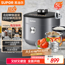 苏泊尔（SUPOR）IH鲜呼吸猛火电压力锅5L高压112kPa电饭煲高压锅4-6人家用316L球釜SY-50HC8015Q