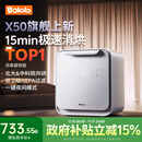 波咯咯（bololo）奶瓶消毒器消毒烘干一体机紫外线消毒柜婴儿LE无汞灯珠宝宝消毒器 全能X50-33颗黄金灯珠 25L 15min极速消烘+智控APP