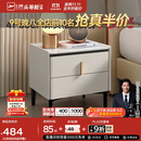 芝华仕（CHEERS）现代收纳储物岩板轻奢高级感小柜子边柜简易主次卧室床头柜G037白