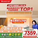 格力（GREE）中央空调 风管机一拖一  风静享3匹家用 1级能效FJR7.2Pd/Cb4Nh-N1（一价全包）国家补贴