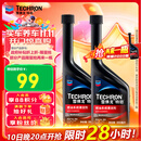 雪佛龙（Chevron）特劲TCP汽油添加剂 355毫升2瓶 燃油宝除积碳 原液进口汽车清洁剂