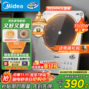 美的（Midea）铂钻家用电磁炉3500W大功率电陶炉电池炉多功能商用电磁灶一键爆炒菜烧水煮小米粥政府补贴E35C02