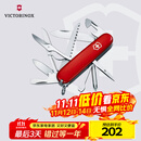 维氏瑞士军刀大当家15项多功能水果刀刀折叠刀红色1.4713