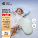 贝肽斯婴儿枕头6个月以上儿童分区宝宝枕护颈神器硅胶枕头1-3岁 云霭青