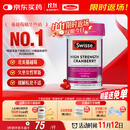 Swisse斯维诗高浓度蔓越莓胶囊A型原花青素VC 私密健康30粒/瓶热巴同款