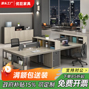 优巨工位办公桌工作台办公室用员工卡座电脑桌椅4人简约现代办公家具 2.4米面对面4人位-木纹