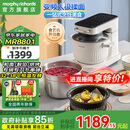 摩飞电器（Morphyrichards）多功能面食机全自动厨师机和面揉面打蛋绞肉空气炸一体食艺机MR8801 椰奶白 4L