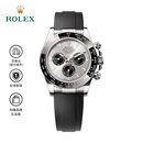 劳力士宇宙计型迪通拿 水泥灰 自动机械机芯100米防水 40mm 男表 瑞表