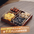 格娜斯 玻璃水果盘客厅复古轻奢创意零食分格干果盘北欧ins点心糖果盘