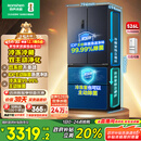 容声双净526L法式多门电冰箱双系统双循环一级能效风冷无霜变频四开门大容量灰BCD-526WD1MPA国家补贴