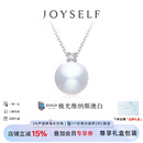 joyself极光维纳斯澳白珍珠GUILD五星Noble甄选戴妃项链18K金王妃礼物 「致臻」五星极光维纳斯 12-13mm