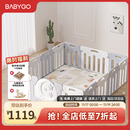 babygo星月游戏围栏防护栏婴儿宝宝地上室内家用爬垫儿童学步栅栏
