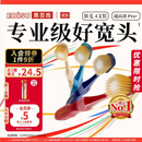 惠百施（EBISU）65孔宽头软毛牙刷成人超高效Pro+护龈抗敏清口气4支颜色随机