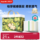 德佑婴儿隔尿垫一次性沁氧宝宝护理垫不可洗透气姨妈垫m码32片