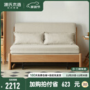 源氏木语实木沙发床现代简约多功能可折叠床北欧风小户型客厅两用双人沙发 1.55m山毛榉原木色(米白)