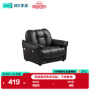 林氏家居现代简约真皮沙发头层牛皮儿童沙发客厅阳台单人座PS334