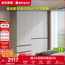 全友家居 大衣柜卧室现代简约家具衣服收纳储物柜子挂衣橱靠墙家用