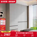 全友家居 大衣柜卧室现代简约家具衣服收纳储物柜子挂衣橱靠墙家用
