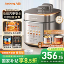 九阳（Joyoung）【国家补贴】免排气系列电压力锅5L双胆100kPa智能预约家用0涂层316L内胆50Z150电饭煲高压锅4-6人