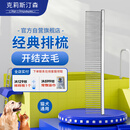 克莉斯汀森（Chris Christensen）克莉斯汀森克里斯汀森宠物猫狗梳子000排梳去浮毛长毛梳专用