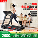 舒华（SHUA）小型家用跑步机家庭用A9爬坡走步机减震室内静音可折叠马拉松奥运 全能王A9pro-18%大坡度/创新倒走