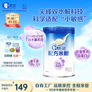 嘉宝（GERBER）PHW部分水解乳清蛋白配方米粉高铁宝宝辅食米粉250g100%真验厂