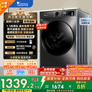 小天鹅（LittleSwan）滚筒洗衣机全自动家用 TG100APUREPRO 懒人超薄10公斤 以旧换新 家电国家补贴20% 一级能效 内衣洗