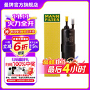 曼牌（MANNFILTER）WK6030燃油滤芯适用宝马  1-7系/X1/X2/X3/华晨1/2/3/5/X