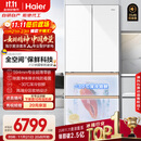 海尔（Haier）「麦浪套系」511升全空间保鲜超薄零嵌法式多门家用电冰箱BCD-511WGHFD1BWLU1国家补贴20%