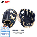 SSKWinDream系列即战型牛皮棒球手套垒球专业青少年成人入门 新 藏蓝11.5寸 新手内野 右投