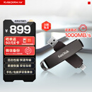 闪迪（SanDisk）1TB USB3.2 Type-C 双接口 DDE1高速固态U盘 读1000MB/s 写900MB/s 兼容手机电脑大容量金属优盘